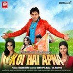 Koi Hai Apna - Acharya Mridul Krishna Goswami Song Download