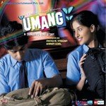 Umang - Acharya Mridul Krishna Goswami Song Download