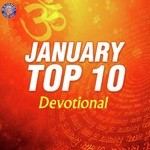 January Top 10 Devotional - Acharya Mridul Krishna Goswami Song Download
