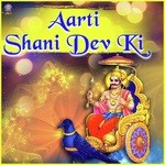 Aarti Shani Dev Ki - Acharya Mridul Krishna Goswami Song Download
